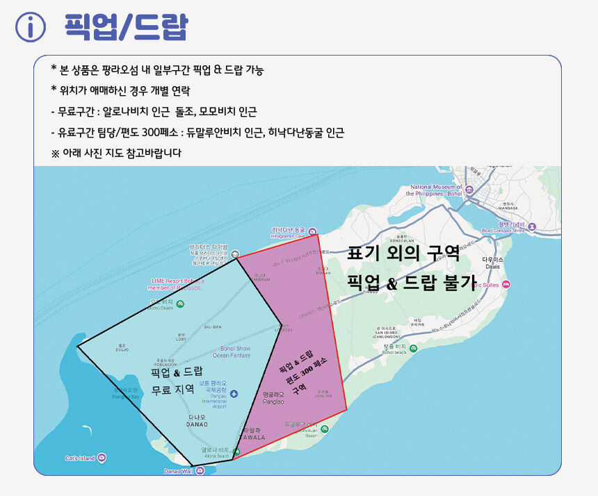 투어·티켓 상품 상세 이미지 8