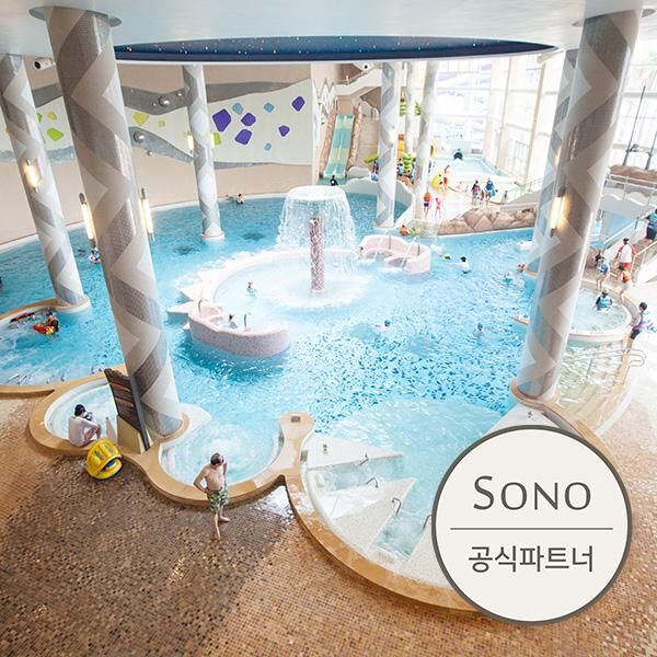 소노캄 거제 오션어드벤처 로우시즌 종일권 (10/12~12/04)