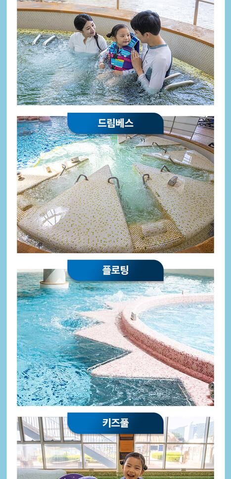 소노캄 거제 오션어드벤처 로우시즌 종일권 (10/12~12/04) 상세 이미지 7