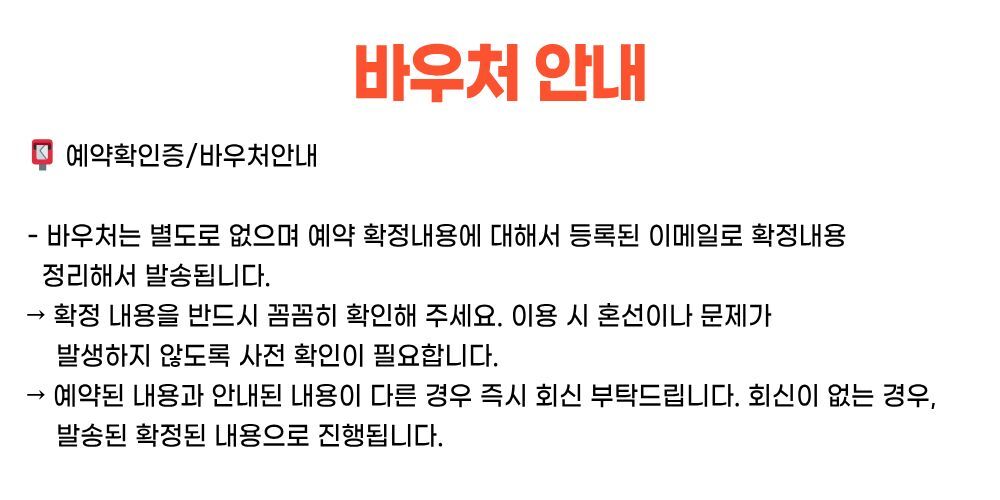 다낭공항 패스트트랙 (다낭입국/다낭출국) 상세 이미지 4