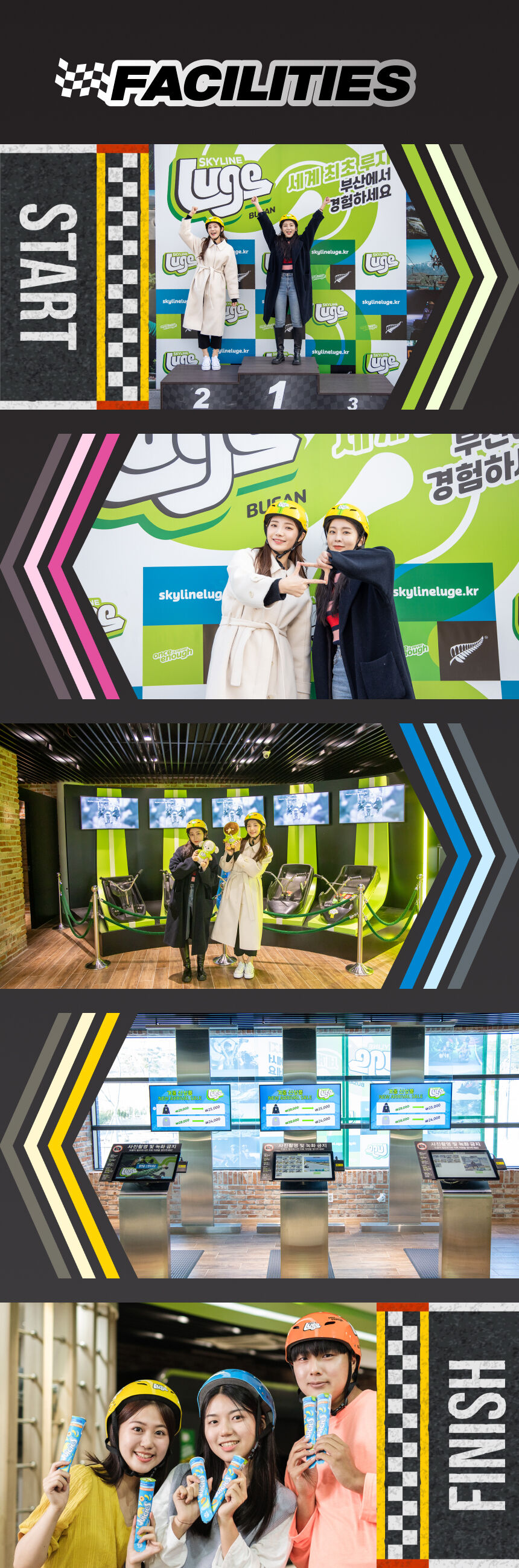 [부산] 기장 스카이라인 루지 이용권 상세 이미지 10