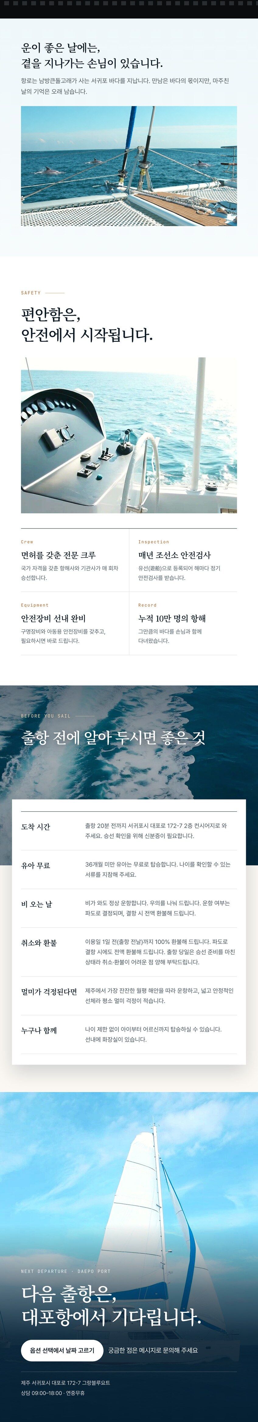 투어·티켓 상품 상세 이미지 4