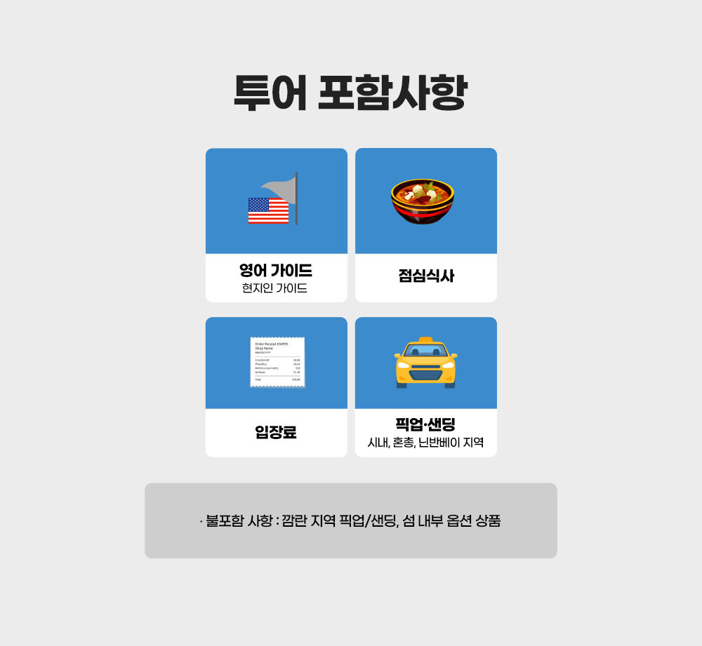 [즉시확정] 나트랑 화란섬 원숭이섬 투어 (입장권, 식사, 가이드, 픽업샌딩, 스피드보트) 상세 이미지 4