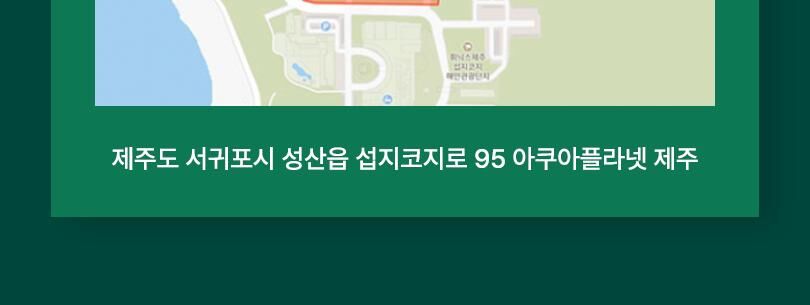 투어·티켓 상품 상세 이미지 23