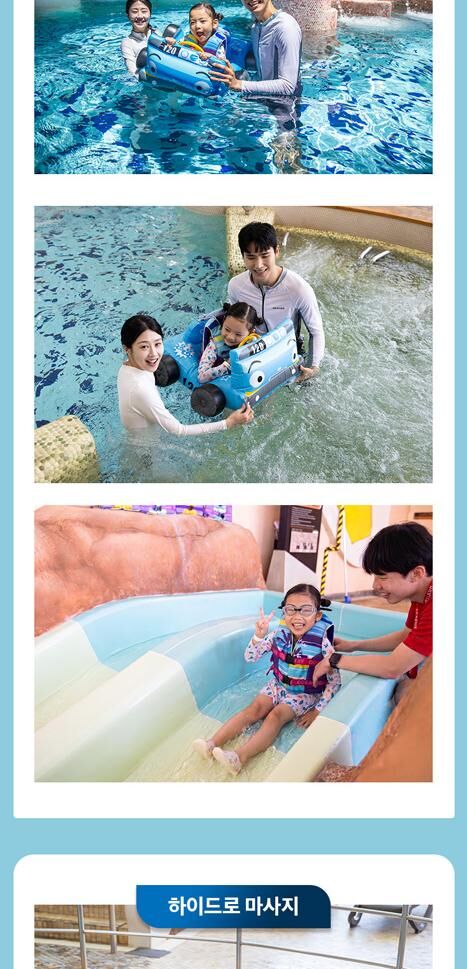 소노캄 거제 오션어드벤처 로우시즌 종일권 (10/12~12/04) 상세 이미지 6