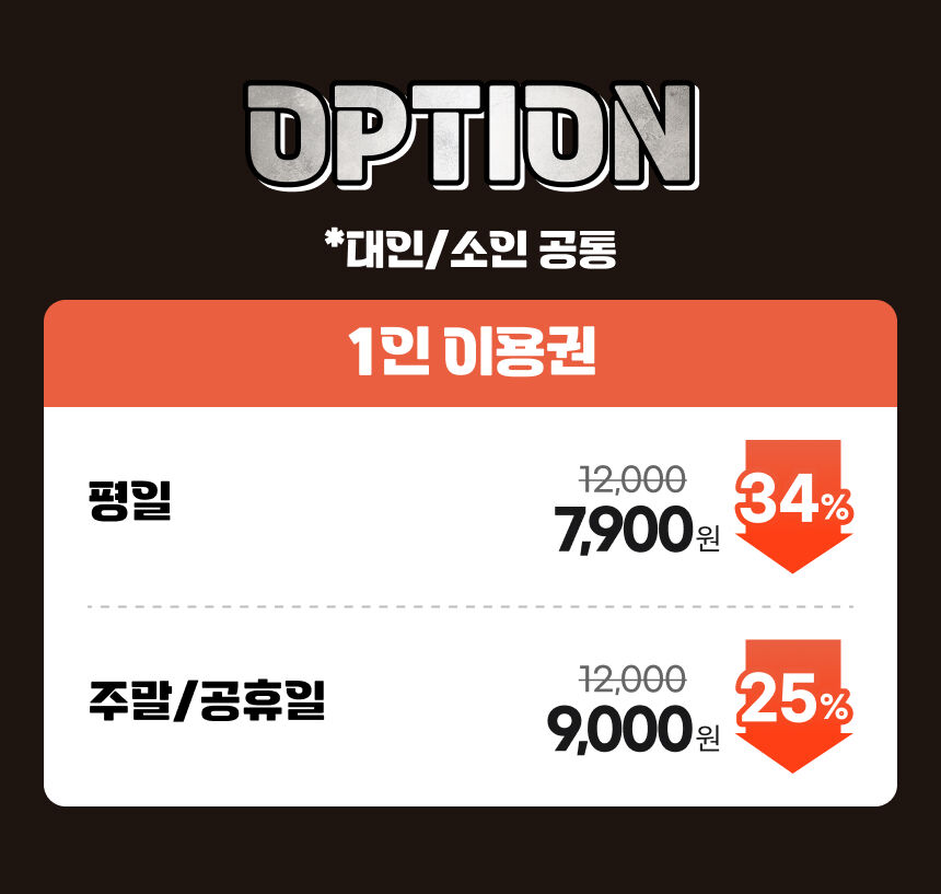 [김포] 쥬라기파크!!(아이랑가볼만한곳) 상세 이미지 3