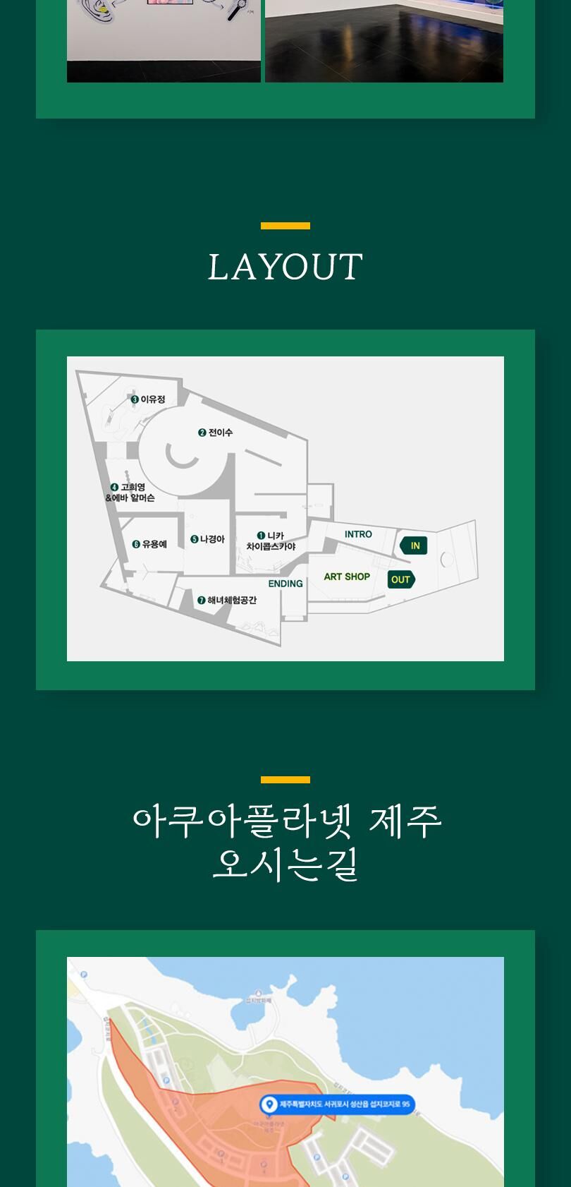 투어·티켓 상품 상세 이미지 22