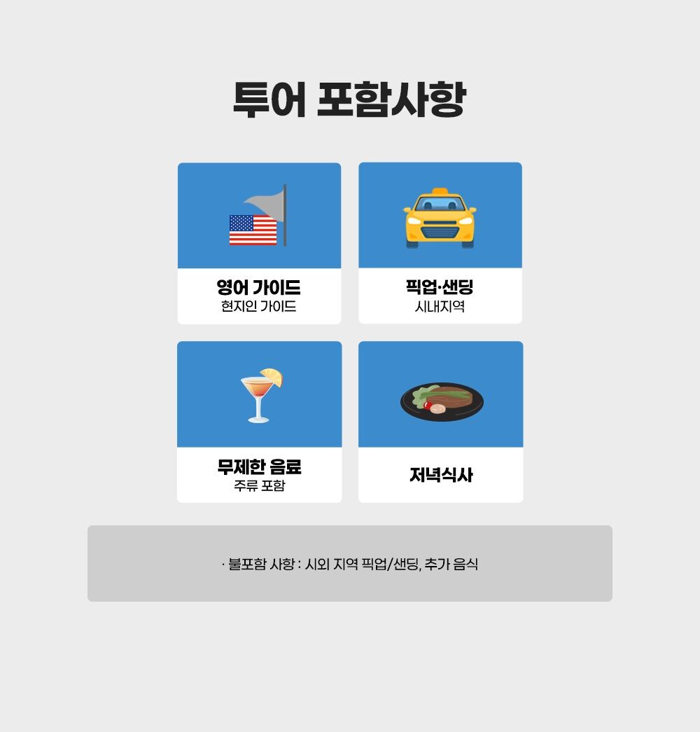 나트랑 황제 디너 크루즈 야경 투어 (랍스터, 주류 무제한, 선상공연, 픽업샌딩) 상세 이미지 4