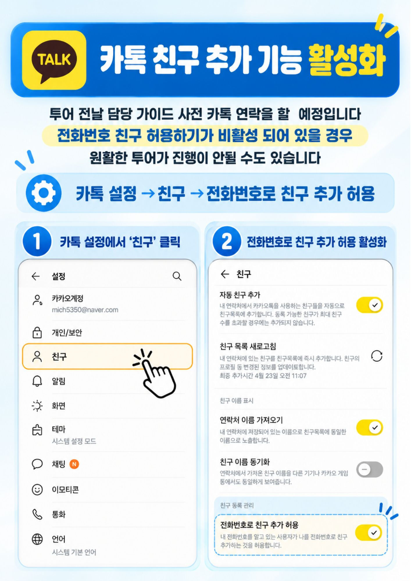 [마카오] 단독투어 차량+한국인 전문 가이드 (6시간 투어) 상세 이미지 5