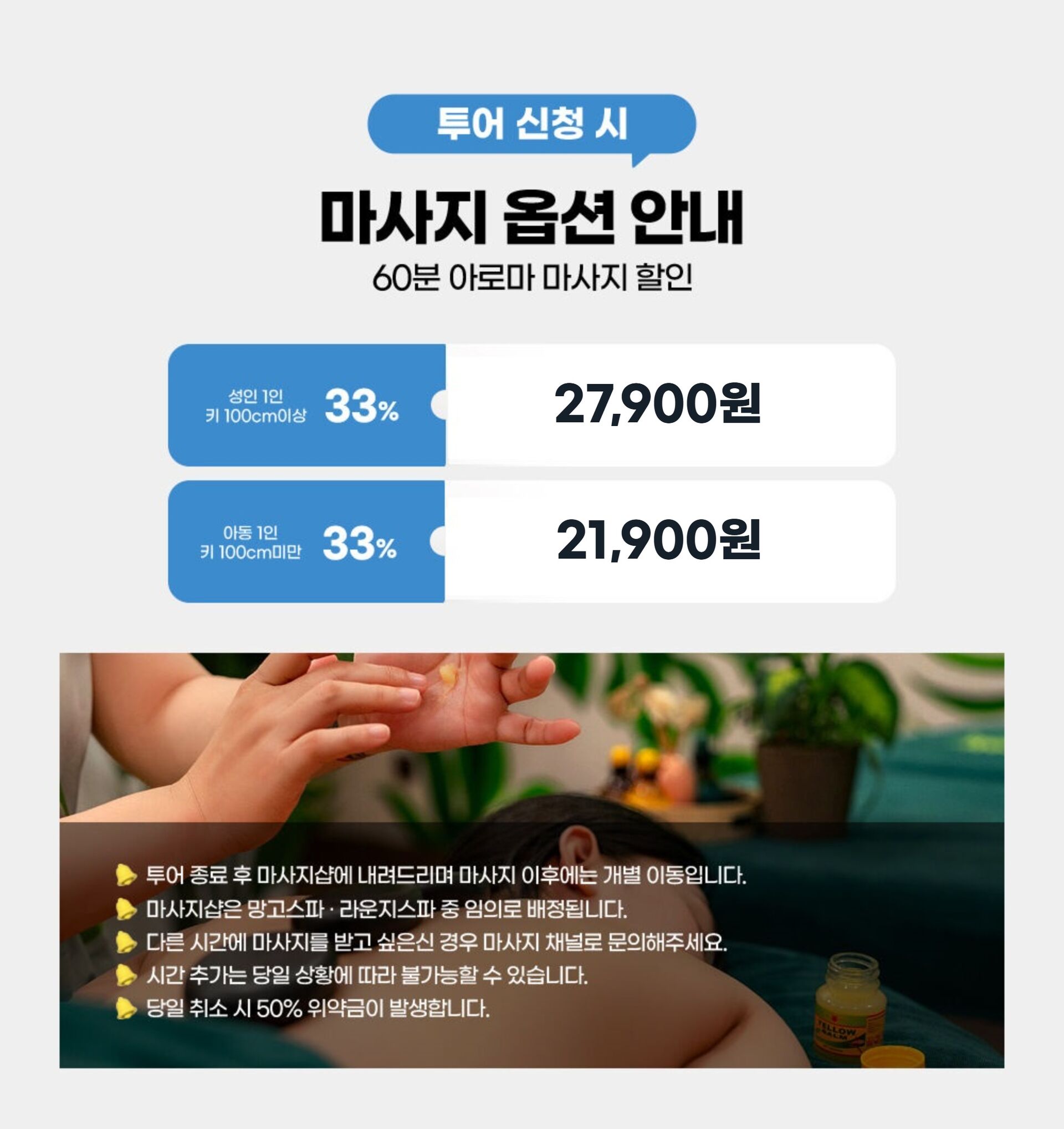 [즉시확정] 나트랑 스피드보트투어 (한국인가이드, 조용한 해변, 액티비티 할인) 상세 이미지 8
