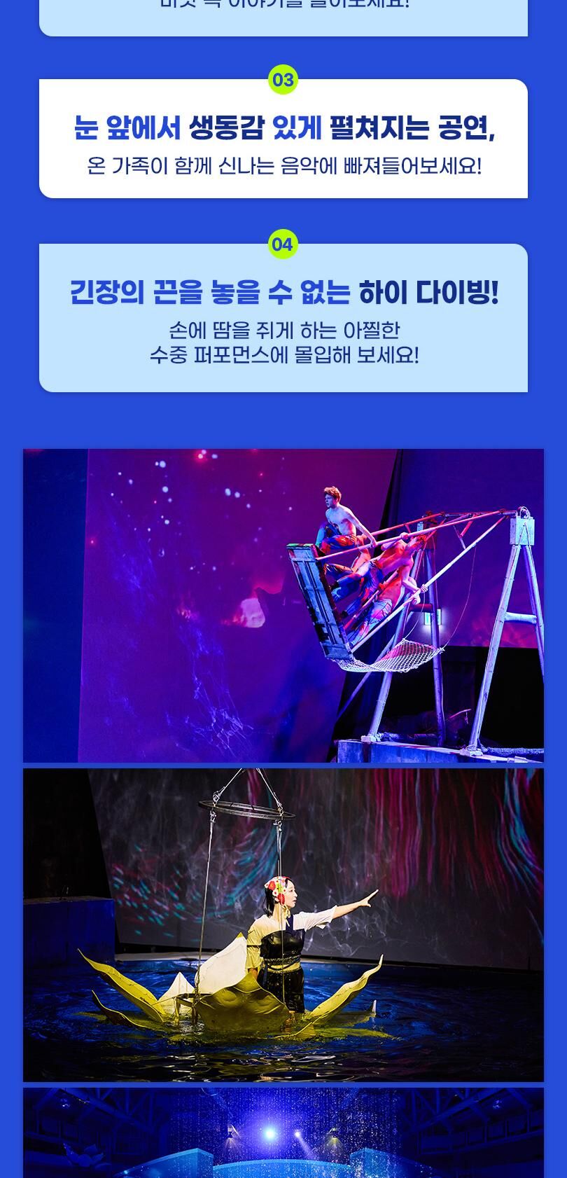 투어·티켓 상품 상세 이미지 5