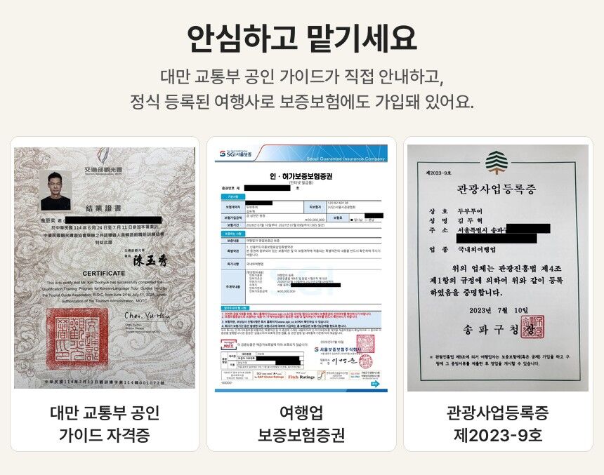 [26년 투어가능 / 화롄출발] 대만 화련 화롄 타이루거협곡 투어 (두부투어 한국인) 상세 이미지 5
