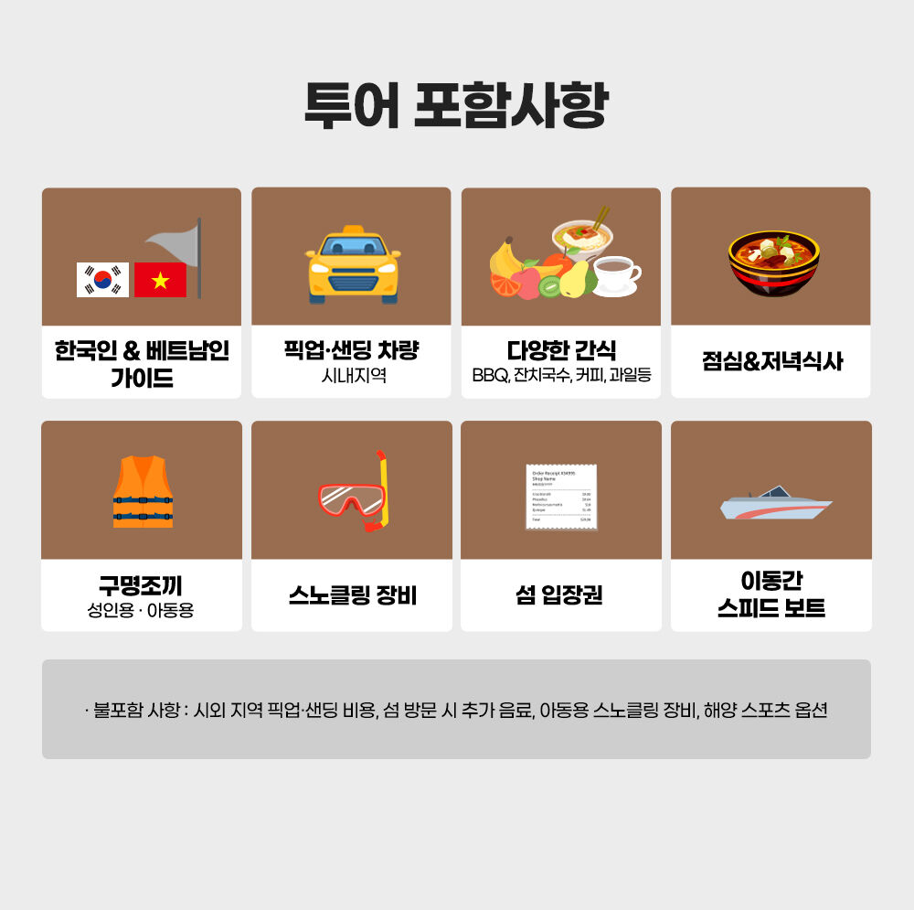 [즉시확정] 나트랑 해적 호핑투어 & 시내투어 풀데이 패키지 (올인원 나트랑 여행) 상세 이미지 5