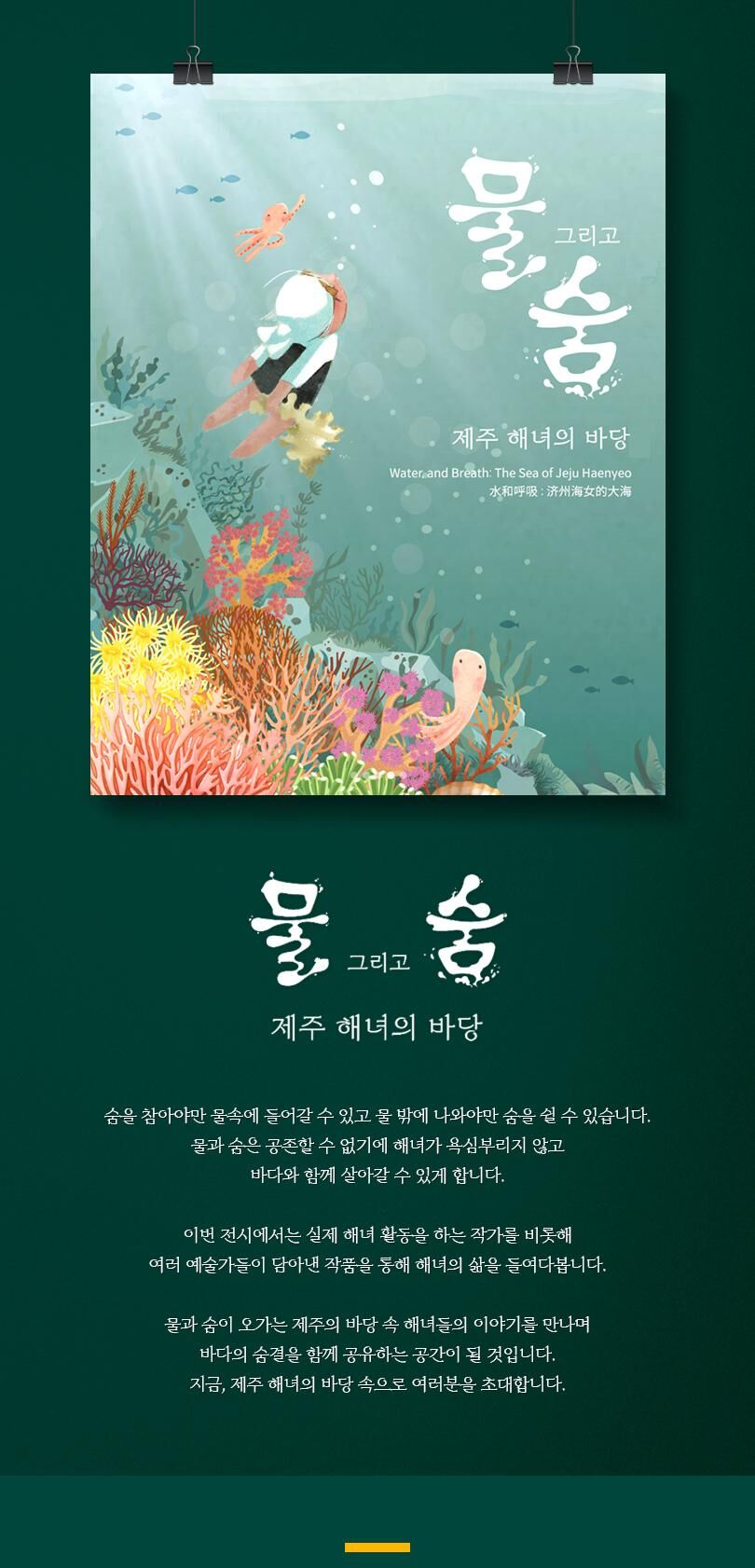 투어·티켓 상품 상세 이미지 16