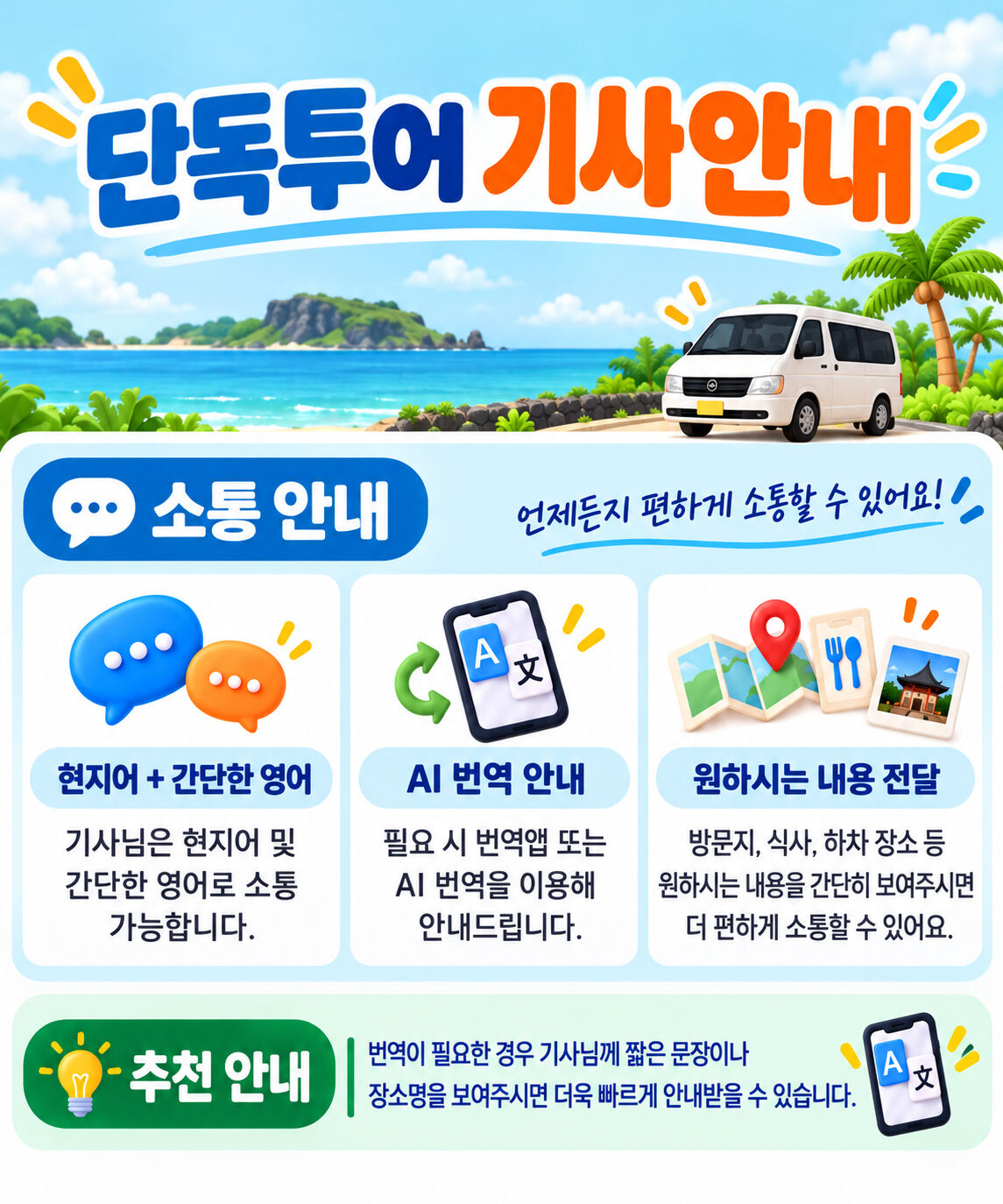 왕궁+왓아룬(새벽사원)+카오산로드+아시아티크 [방콕 단독투어] 상세 이미지 8