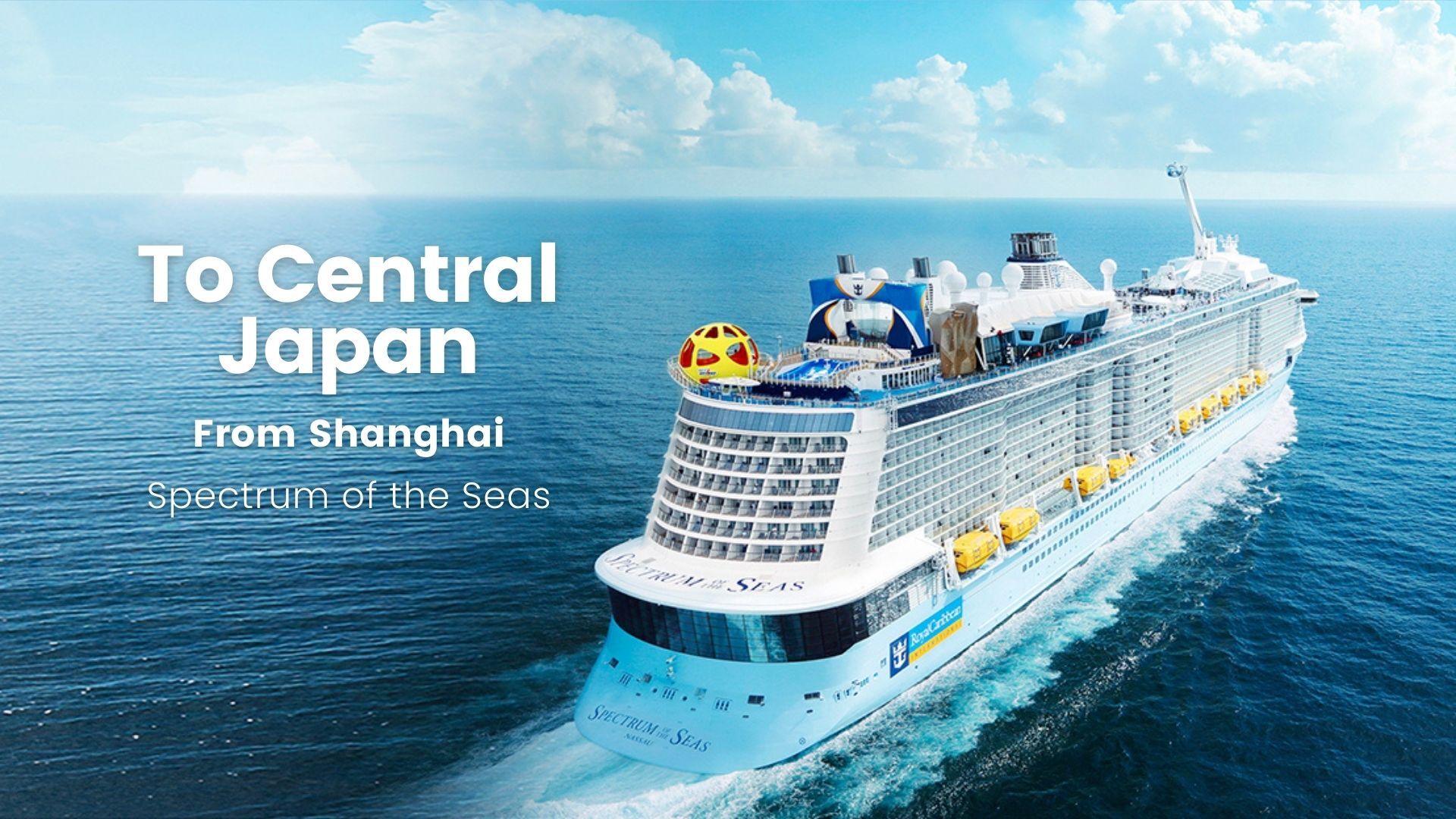 [상하이/일본] 로열캐리비안 스펙트럼 크루즈🚢 4박5일 수영장 4곳&솔라리움 럭셔리휴양