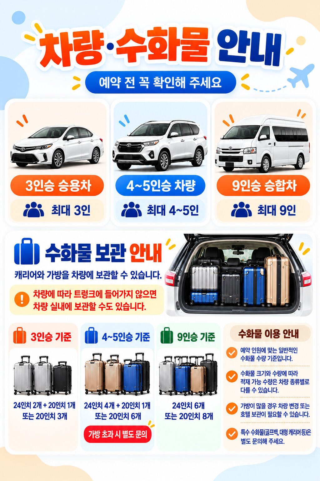 왕궁+왓아룬(새벽사원)+카오산로드+아시아티크 [방콕 단독투어] 상세 이미지 5