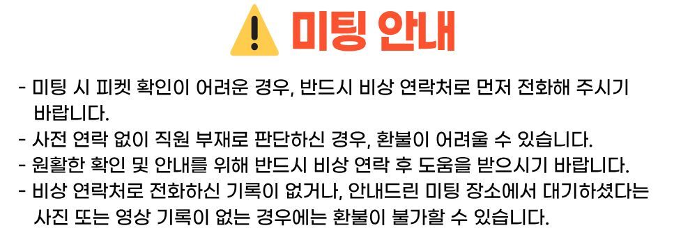다낭공항 패스트트랙 (다낭입국/다낭출국) 상세 이미지 3