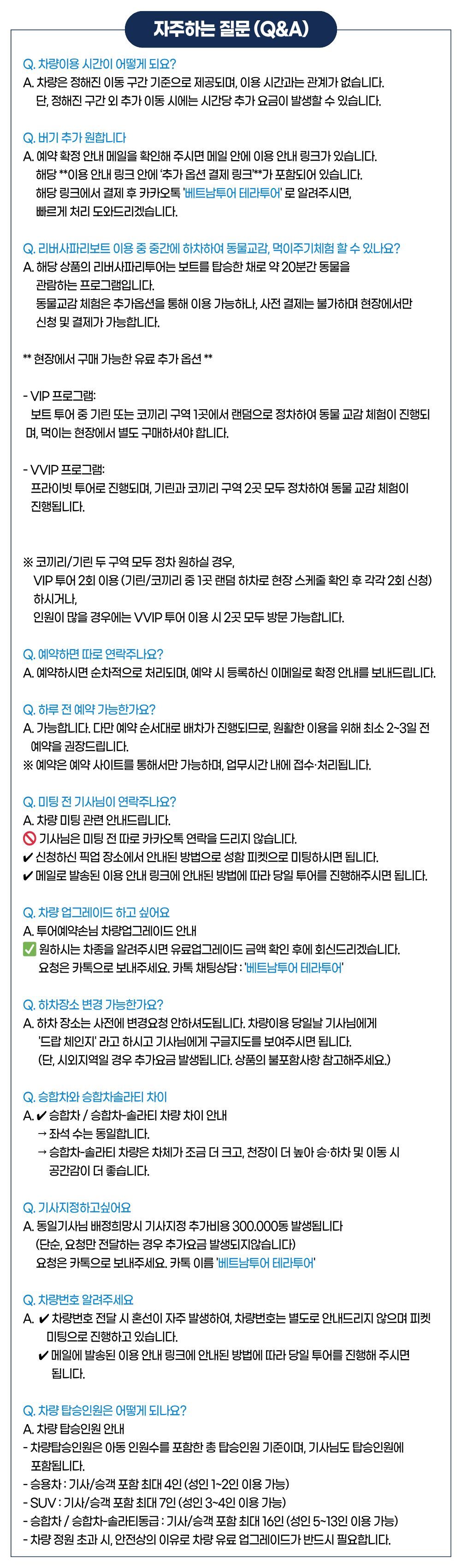 투어·티켓 상품 상세 이미지 10