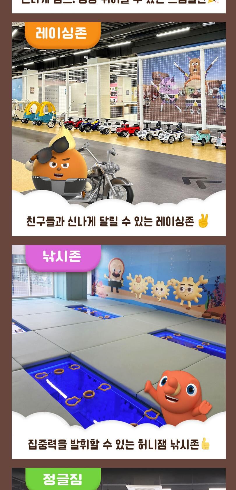 시흥 거북섬 브레드이발소타운 시화점 이용권 상세 이미지 5
