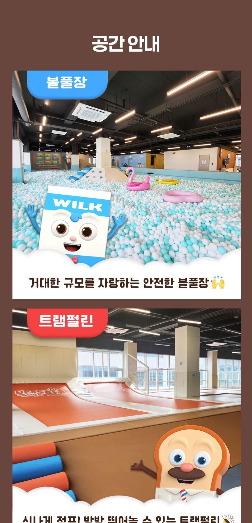 시흥 거북섬 브레드이발소타운 시화점 이용권 상세 이미지 4