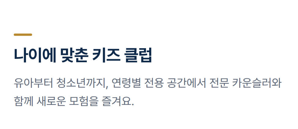 [싱가포르] 디즈니 어드벤처 크루즈 싱가포르 4박 5일 상세 이미지 29
