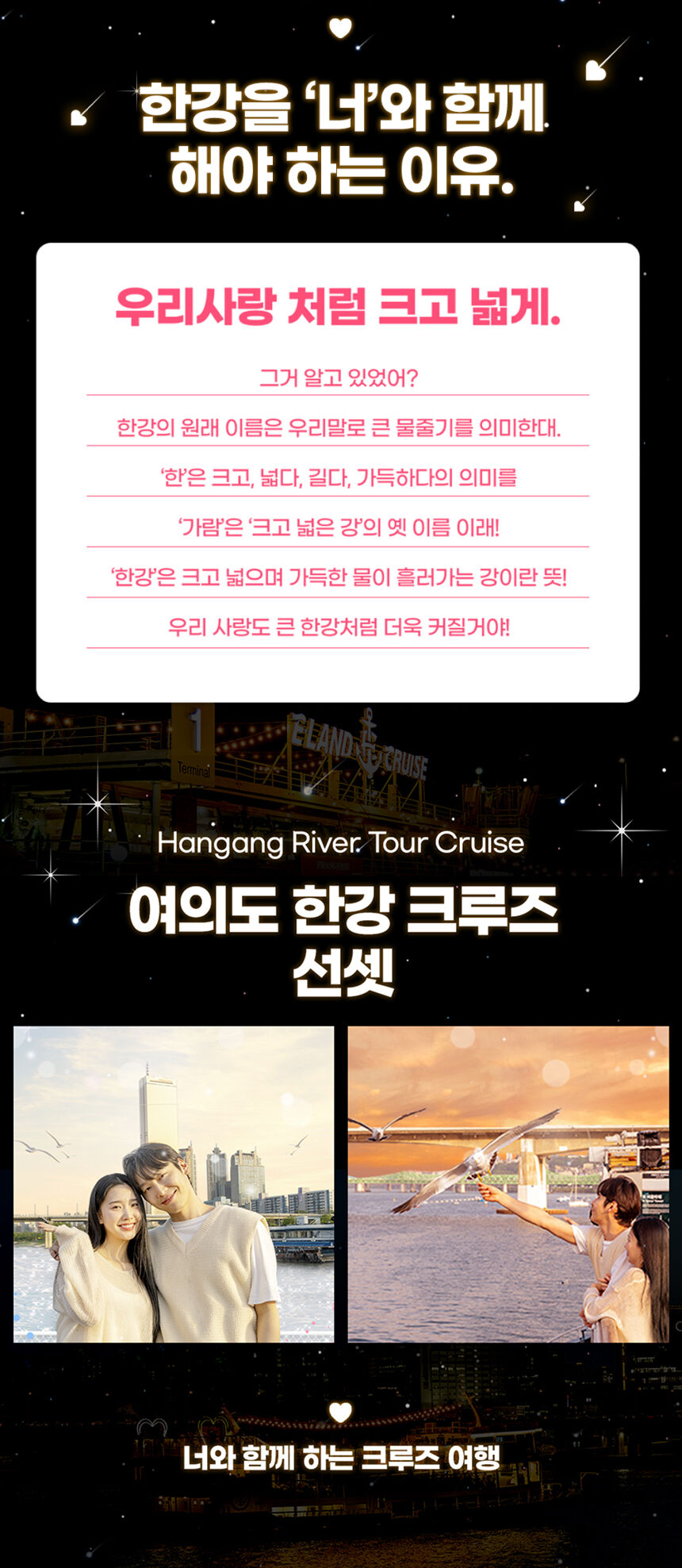 투어·티켓 상품 상세 이미지 8