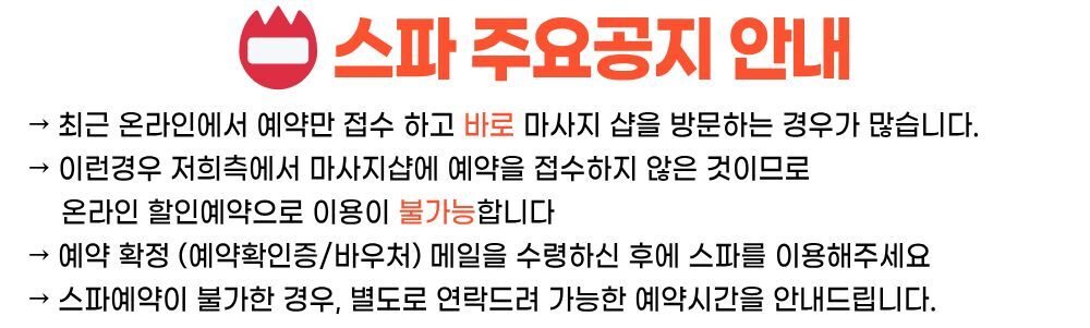 다낭마사지 / 다낭스파 사전예약 할인특가 (60/90/120분 택1) 상세 이미지 4