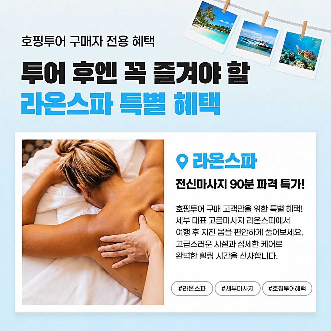 투어·티켓 상품 상세 이미지 10