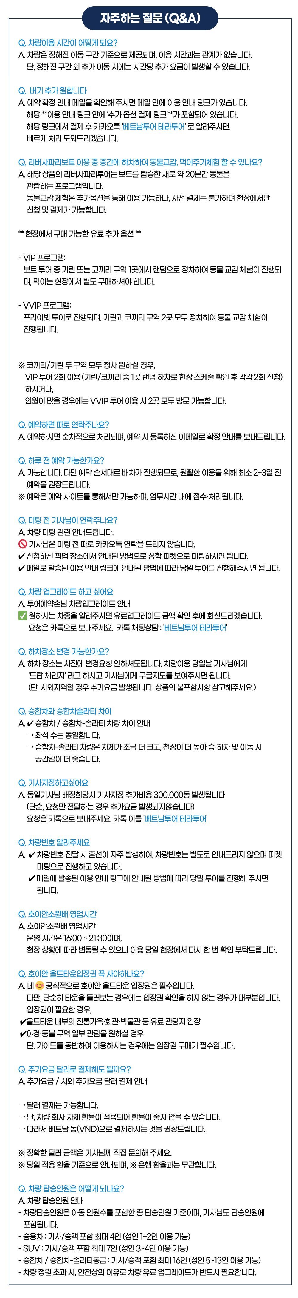 투어·티켓 상품 상세 이미지 13