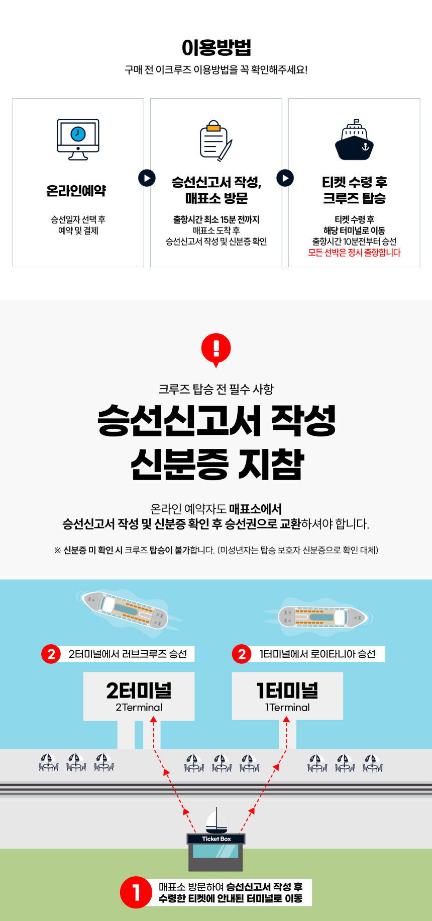 [여의도] 달빛뮤직/불꽃뮤직/별빛 크루즈 상세 이미지 6