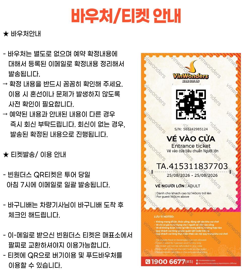 투어·티켓 상품 상세 이미지 12