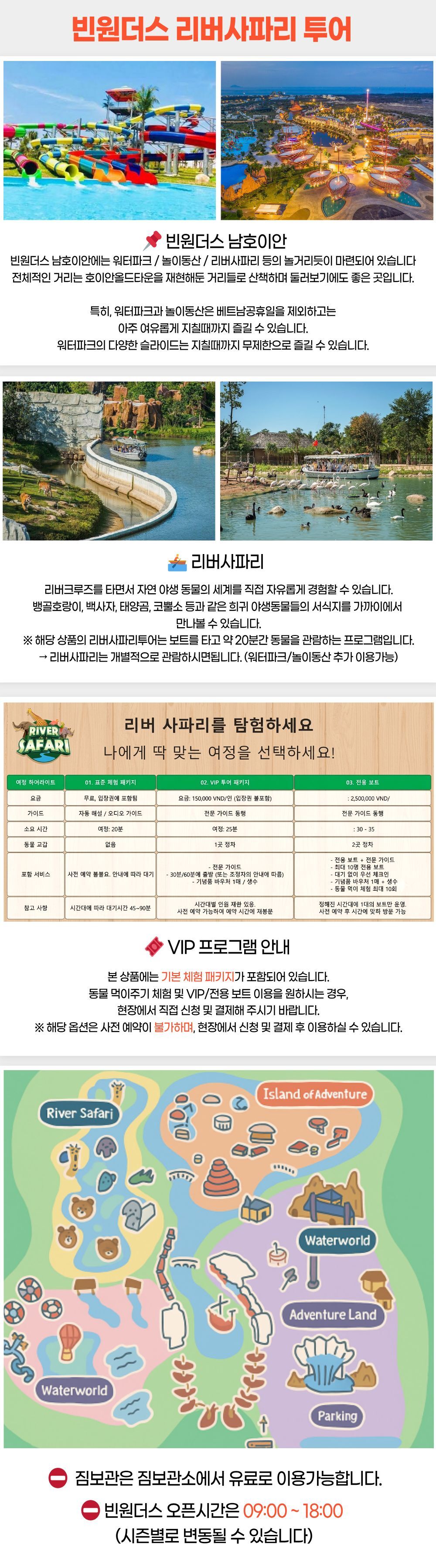 투어·티켓 상품 상세 이미지 3