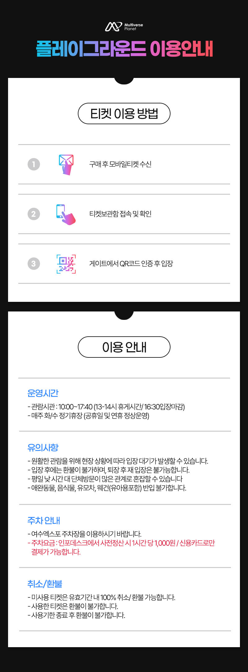 투어·티켓 상품 상세 이미지 3