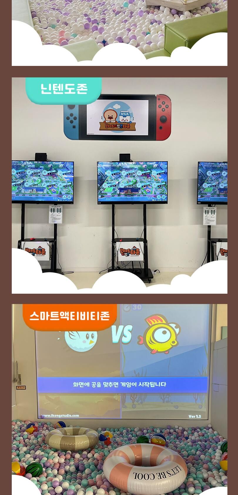 시흥 거북섬 브레드이발소타운 시화점 이용권 상세 이미지 9