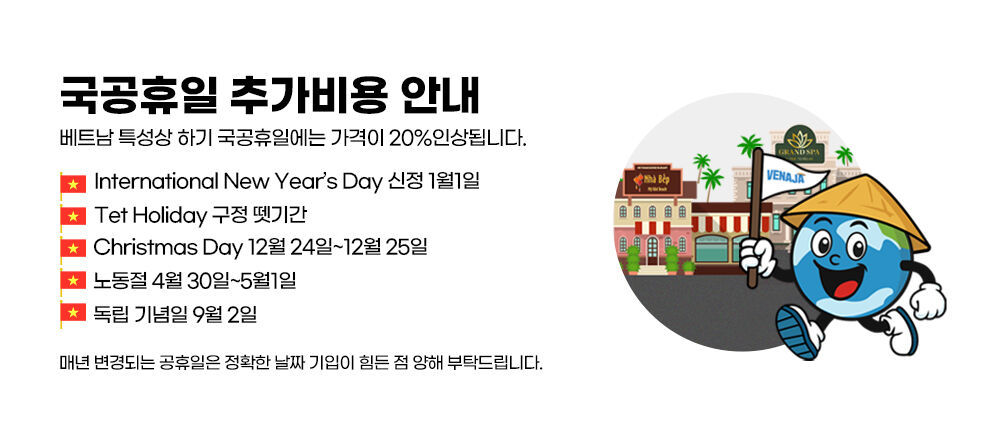[🚕나트랑출발] 달랏 일일 단독 택시투어 상세 이미지 4