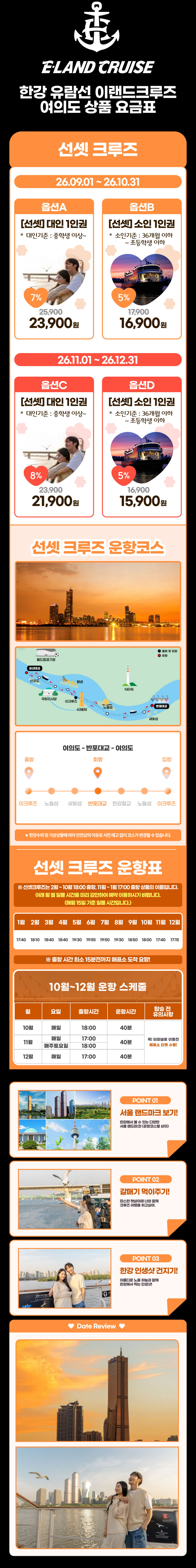 투어·티켓 상품 상세 이미지 9