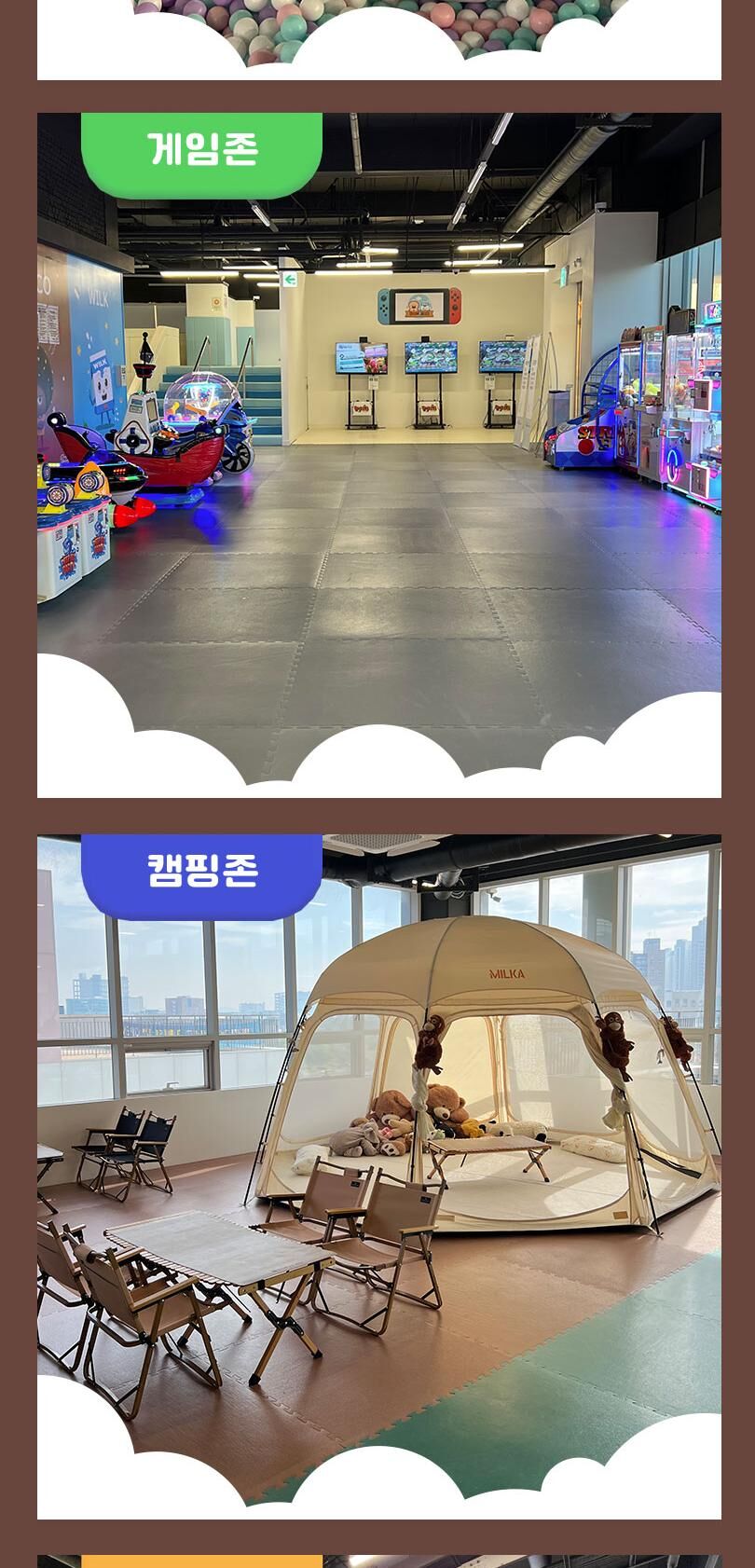 시흥 거북섬 브레드이발소타운 시화점 이용권 상세 이미지 10