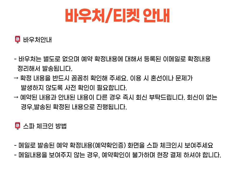 다낭마사지 / 다낭스파 사전예약 할인특가 (60/90/120분 택1) 상세 이미지 5