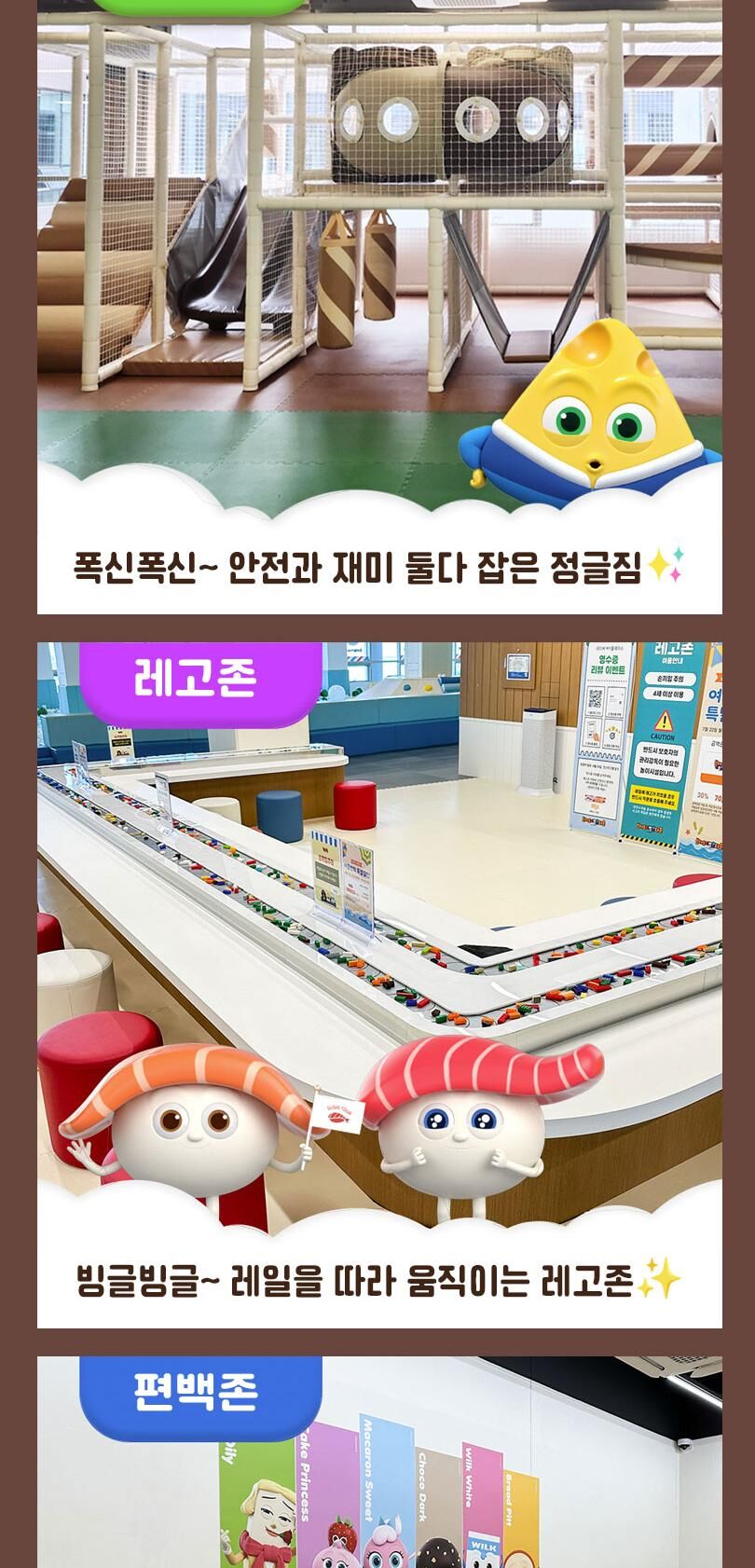 시흥 거북섬 브레드이발소타운 시화점 이용권 상세 이미지 6