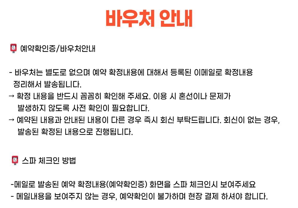 다낭 한시장 M스파&네일  상세 이미지 4