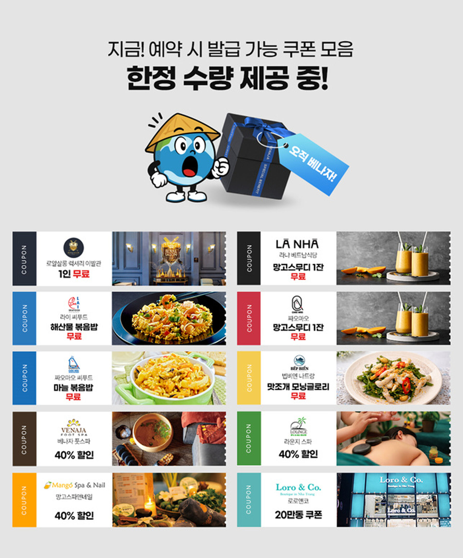 [즉시확정] 나트랑 화란섬 원숭이섬 투어 (입장권, 식사, 가이드, 픽업샌딩, 스피드보트) 상세 이미지 3