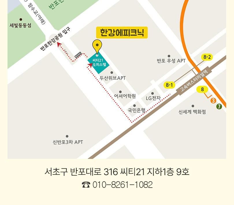 [서울 반포] 한강에 피크닉 상세 이미지 20