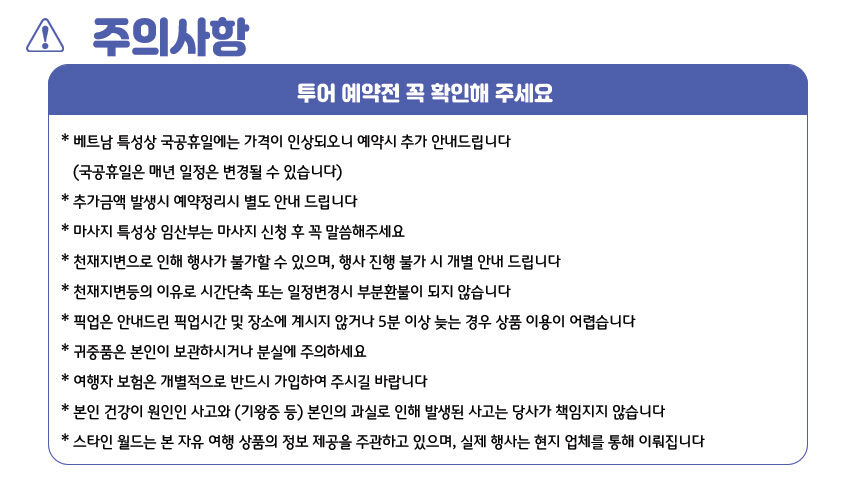 투어·티켓 상품 상세 이미지 11
