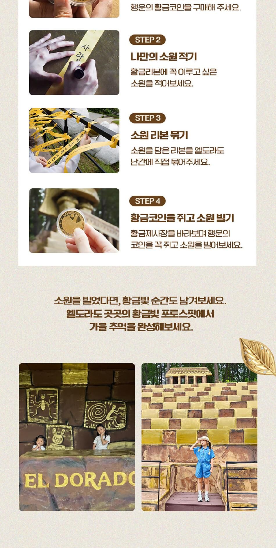 [강원] 레고랜드X알파카월드 PKG  상세 이미지 12