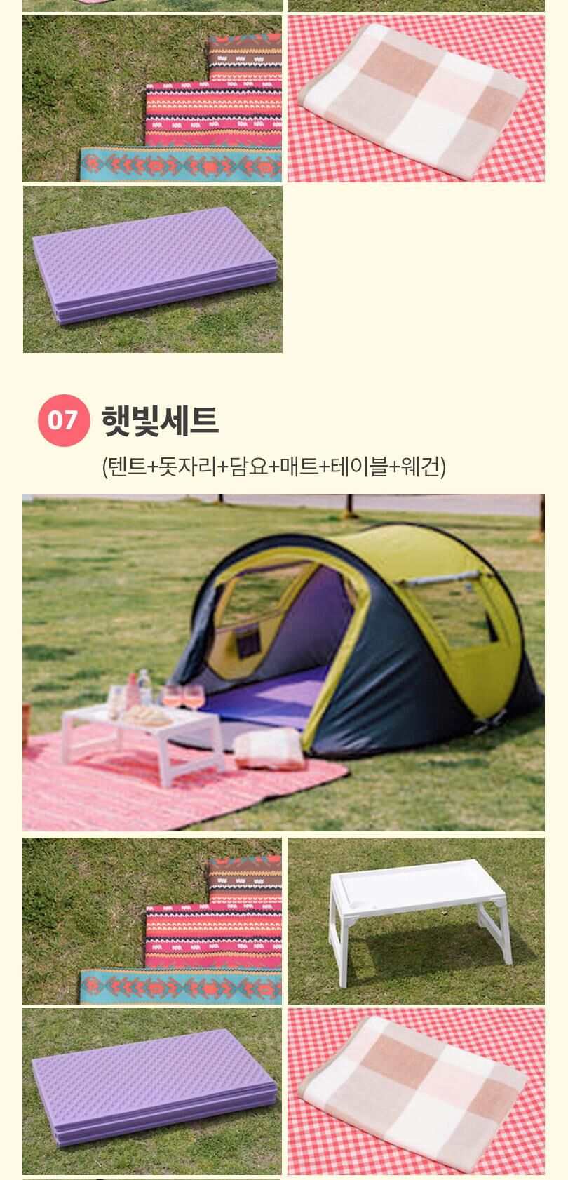[서울 반포] 한강에 피크닉 상세 이미지 12