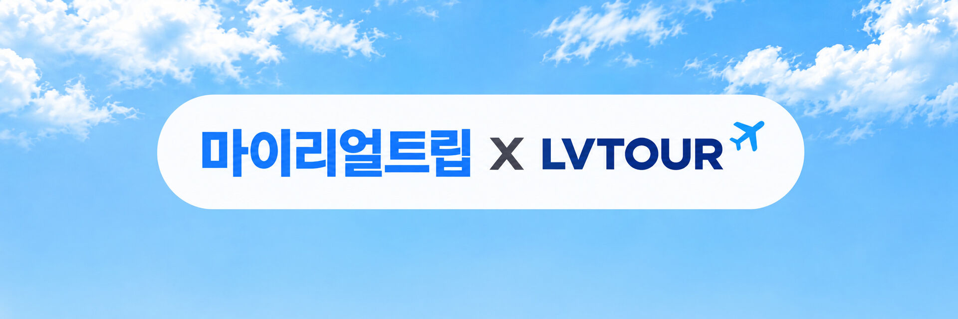 [베스트셀러] 1박2일편안한 LV투어 | 그랜드캐년6대｜매일출발｜후기7000+｜프라이빗숙소 상세 이미지 1