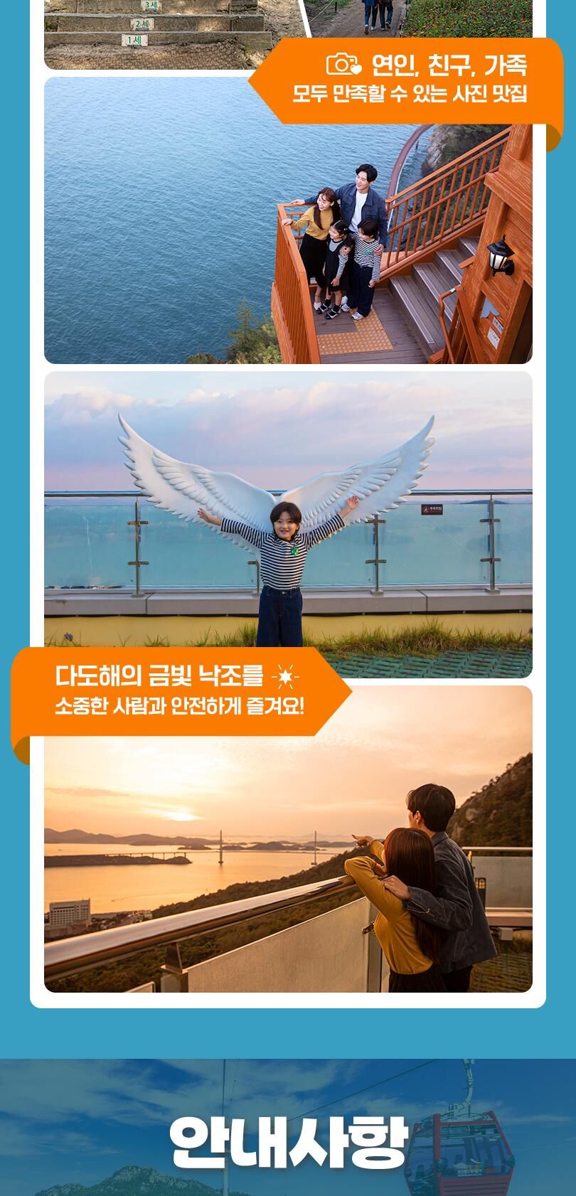 투어·티켓 상품 상세 이미지 8