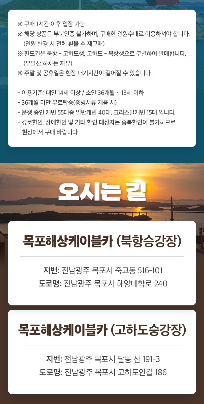 투어·티켓 상품 상세 이미지 9