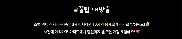 JW 메리어트 호텔 마카오 어반키친 런치/디너 뷔페 | Urban Kitchen 상세 이미지 1